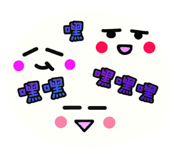 Chinese Emoji sticker sticker #12646823