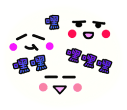 Chinese Emoji sticker sticker #12646823