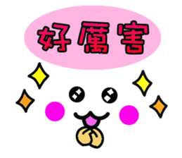 Chinese Emoji sticker sticker #12646826