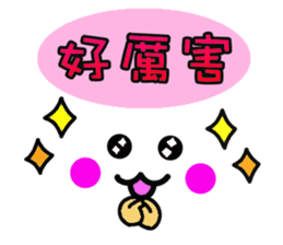 Chinese Emoji sticker sticker #12646826