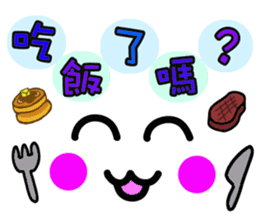 Chinese Emoji sticker sticker #12646827