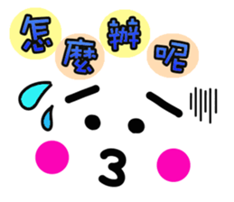 Chinese Emoji sticker sticker #12646828