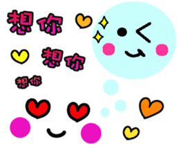 Chinese Emoji sticker sticker #12646829