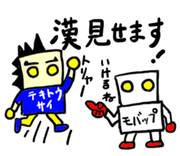 tekitousai & mobappu(mobappu series) sticker #12646873
