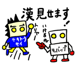 tekitousai & mobappu(mobappu series) sticker #12646873