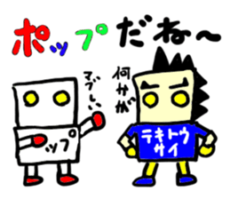 tekitousai & mobappu(mobappu series) sticker #12646877