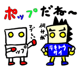 tekitousai & mobappu(mobappu series) sticker #12646877