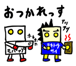 tekitousai & mobappu(mobappu series) sticker #12646878