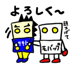 tekitousai & mobappu(mobappu series) sticker #12646879