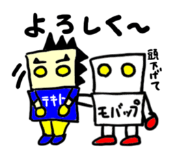 tekitousai & mobappu(mobappu series) sticker #12646879