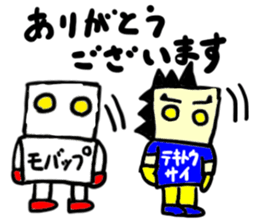 tekitousai & mobappu(mobappu series) sticker #12646880