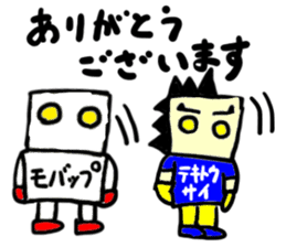 tekitousai & mobappu(mobappu series) sticker #12646880