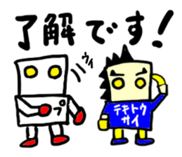 tekitousai & mobappu(mobappu series) sticker #12646881