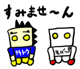 tekitousai & mobappu(mobappu series) sticker #12646882