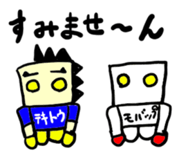 tekitousai & mobappu(mobappu series) sticker #12646882