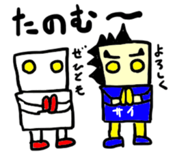 tekitousai & mobappu(mobappu series) sticker #12646883