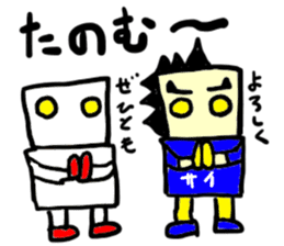 tekitousai & mobappu(mobappu series) sticker #12646883