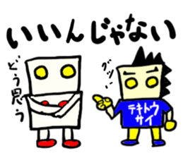 tekitousai & mobappu(mobappu series) sticker #12646884