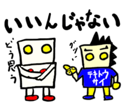 tekitousai & mobappu(mobappu series) sticker #12646884