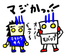 tekitousai & mobappu(mobappu series) sticker #12646887