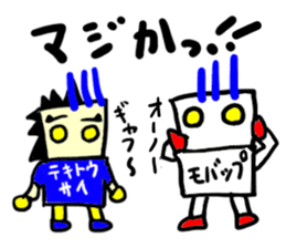 tekitousai & mobappu(mobappu series) sticker #12646887