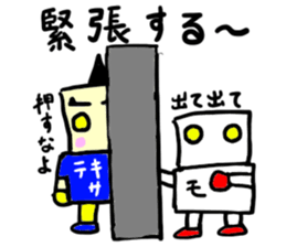 tekitousai & mobappu(mobappu series) sticker #12646888