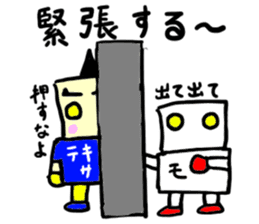 tekitousai & mobappu(mobappu series) sticker #12646888
