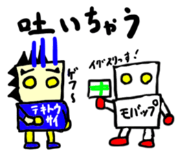 tekitousai & mobappu(mobappu series) sticker #12646889