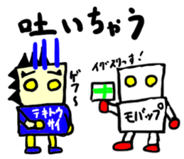 tekitousai & mobappu(mobappu series) sticker #12646889