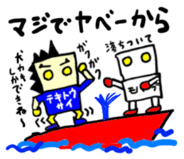 tekitousai & mobappu(mobappu series) sticker #12646890