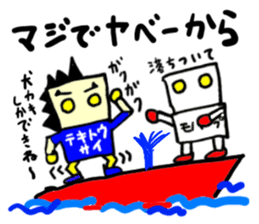 tekitousai & mobappu(mobappu series) sticker #12646890