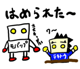tekitousai & mobappu(mobappu series) sticker #12646892