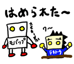 tekitousai & mobappu(mobappu series) sticker #12646892