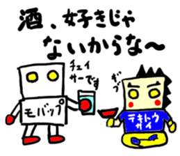 tekitousai & mobappu(mobappu series) sticker #12646894