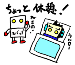 tekitousai & mobappu(mobappu series) sticker #12646895
