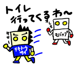 tekitousai & mobappu(mobappu series) sticker #12646896