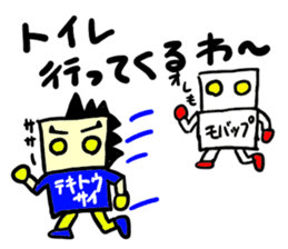 tekitousai & mobappu(mobappu series) sticker #12646896