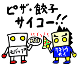 tekitousai & mobappu(mobappu series) sticker #12646897