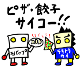 tekitousai & mobappu(mobappu series) sticker #12646897