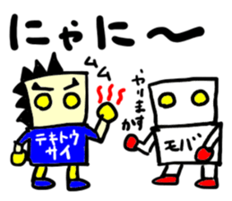 tekitousai & mobappu(mobappu series) sticker #12646898