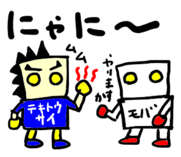 tekitousai & mobappu(mobappu series) sticker #12646898