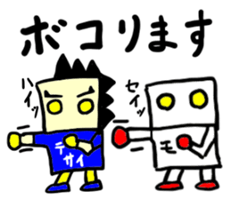 tekitousai & mobappu(mobappu series) sticker #12646899