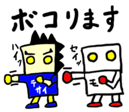 tekitousai & mobappu(mobappu series) sticker #12646899