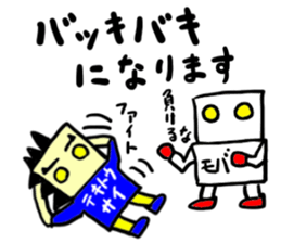 tekitousai & mobappu(mobappu series) sticker #12646900
