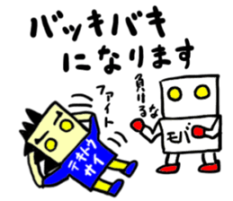 tekitousai & mobappu(mobappu series) sticker #12646900