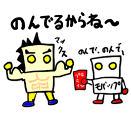 tekitousai & mobappu(mobappu series) sticker #12646901