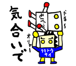 tekitousai & mobappu(mobappu series) sticker #12646903