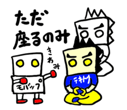 tekitousai & mobappu(mobappu series) sticker #12646904