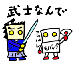 tekitousai & mobappu(mobappu series) sticker #12646905