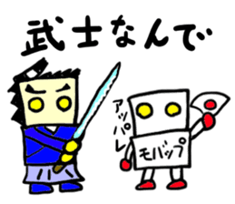 tekitousai & mobappu(mobappu series) sticker #12646905